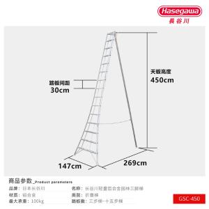 GSC-450TA商品缩略图
