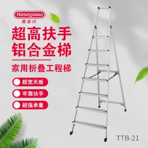 TTB-21商品缩略图