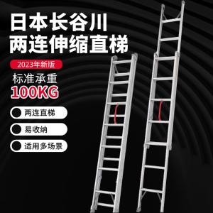 Hasegawa(长谷川) 绝缘人字梯兼直梯LQ2 2.0 229-402cm