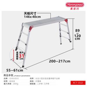 XCT-1512商品缩略图