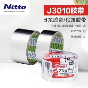 J3010商品缩略图