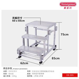 DB-3EN商品缩略图