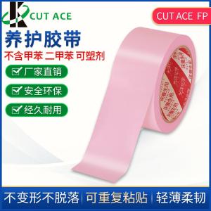 CUT ACE FP商品缩略图