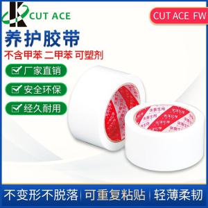 KOYOKAGAKU(光洋)CUT ACE FW(白色) 50mm*25m