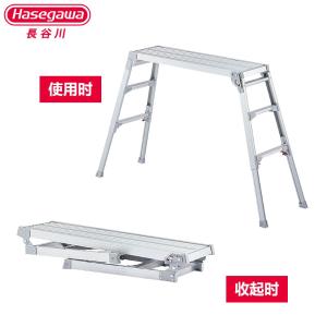 Hasegawa(长谷川) 铝合金可伸缩折叠作业台DRS 42-48cm*137-153cm