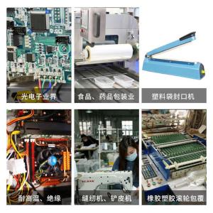 973UL-s0.13*13*10m商品缩略图