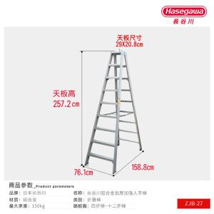ZJB-27商品缩略图