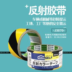 J3870商品缩略图