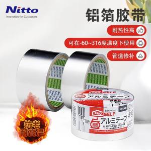 J3010商品缩略图