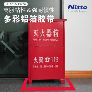 J3774商品缩略图