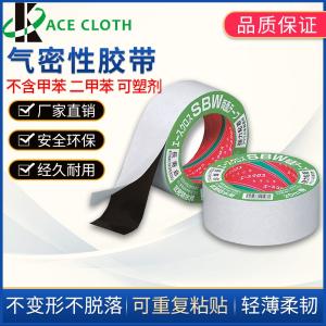 ACE CLOTH SBW商品缩略图