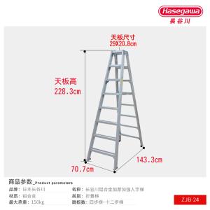 ZJB-24商品缩略图