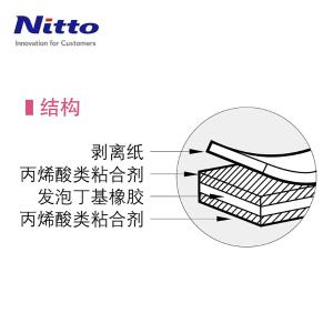 J0920商品缩略图