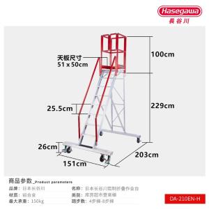 DA-210EN商品缩略图