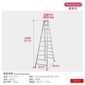 ZJB-33商品缩略图