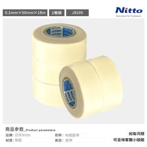 J8105商品缩略图