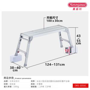 DRS2.0-1055商品缩略图