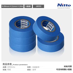 J8050商品缩略图