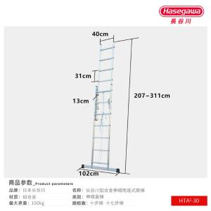 HTA2-30商品缩略图