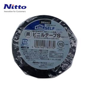 Nitto(日东) 乙烯树脂胶带 黒 0.2mm*19mm*10m
