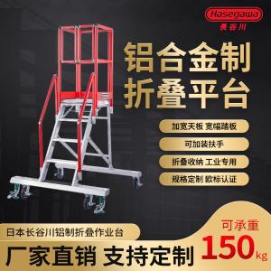 DA-90EN商品缩略图