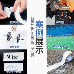 J5445商品缩略图