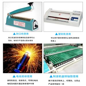 903UL-19mm*10m*0.08mm商品缩略图