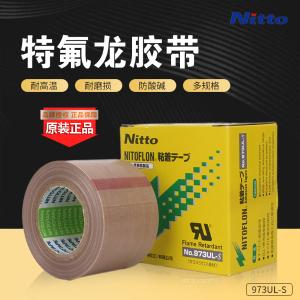 973UL-s0.13*19*10m商品缩略图