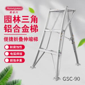 GSC-90TA商品缩略图