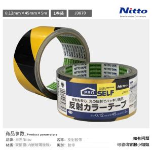 J3870商品缩略图