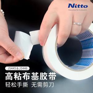 J5446商品缩略图