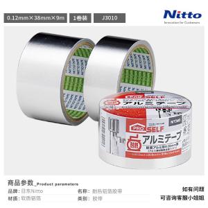 J3010商品缩略图