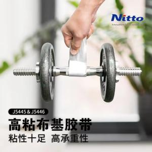 J5446商品缩略图