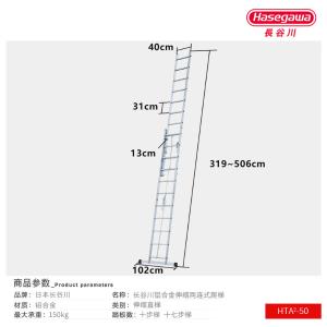 HTA2-50商品缩略图