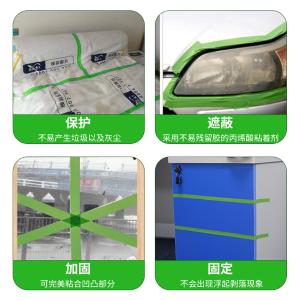 CUT ACE/CORELESS FG商品缩略图