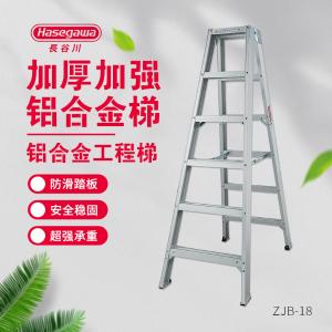 ZJB-18商品缩略图