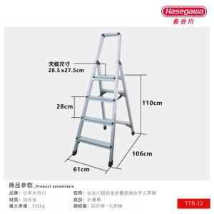 TTB-12商品缩略图