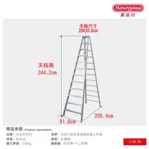 ZJB-36商品缩略图