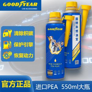 GTY-550商品缩略图