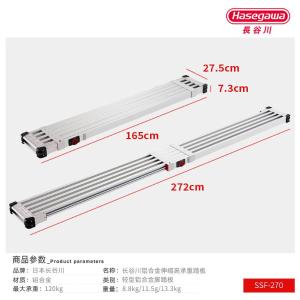 SSF1.0-270商品缩略图