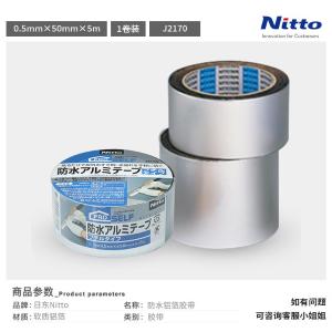 J2170商品缩略图