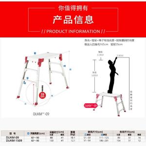 DUKM-1509商品缩略图