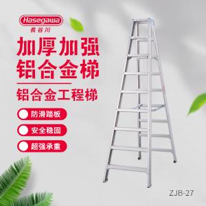 ZJB-27商品缩略图