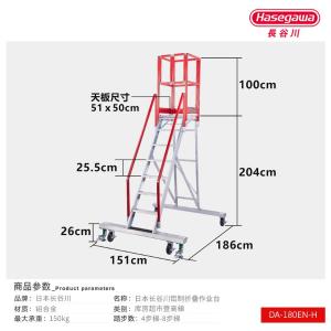 DA-180EN商品缩略图