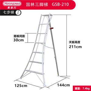 GSC-210TA商品缩略图