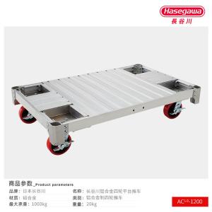 AC-1200商品缩略图