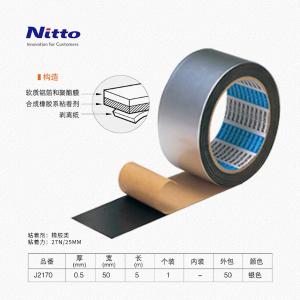 J2170商品缩略图