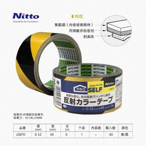 J3870商品缩略图