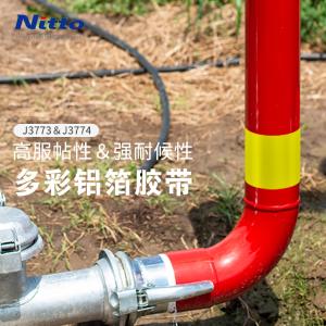 J3773商品缩略图