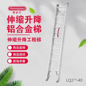 LQ2 2.0-40商品缩略图
